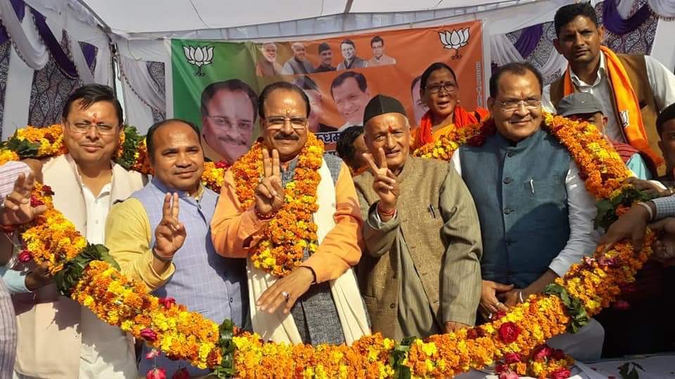 उधम सिंह नगर ,रुद्रपुर