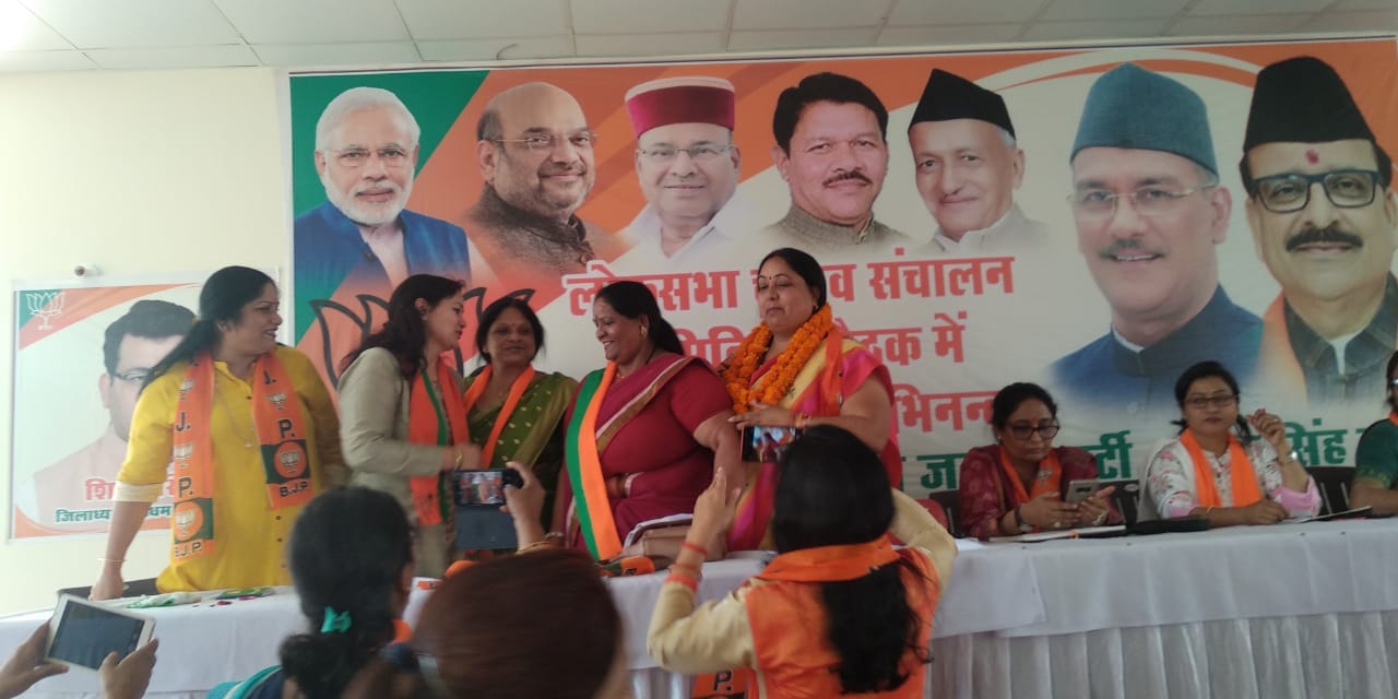 उधम सिंह नगर ,रुद्रपुर