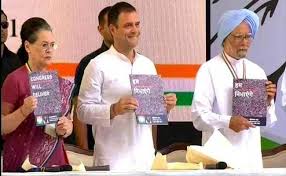 भारत 