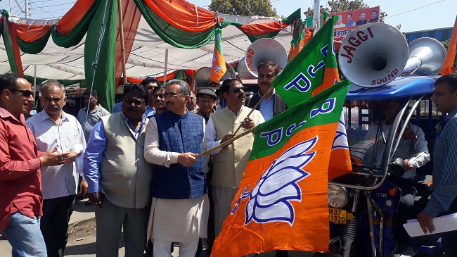देहरादून