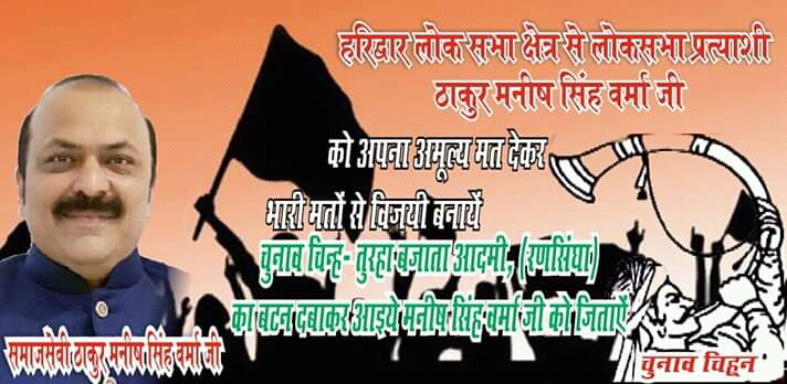 देहरादून