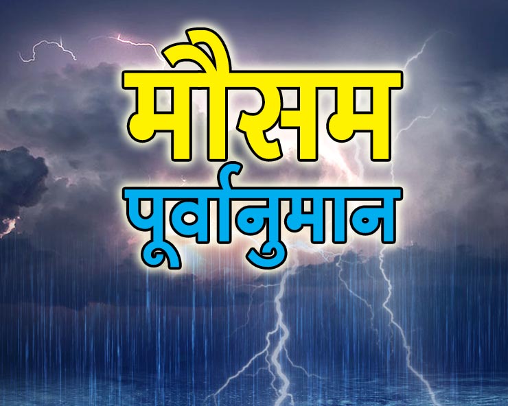 देहरादून