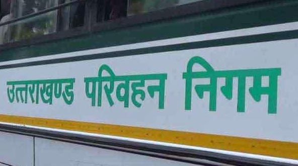 देहरादून