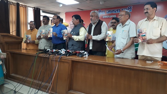 देहरादून