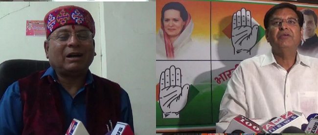 देहरादून