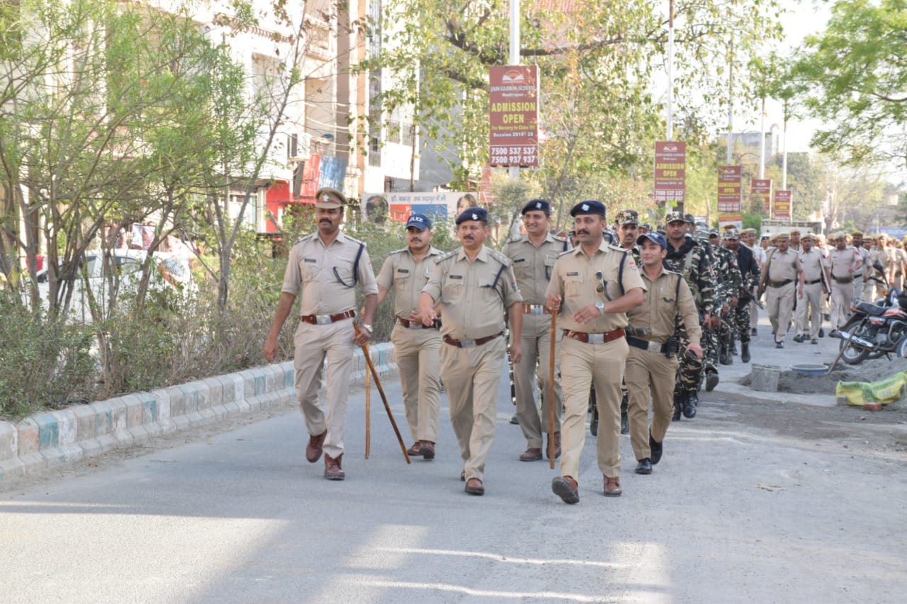 उधम सिंह नगर ,रुद्रपुर