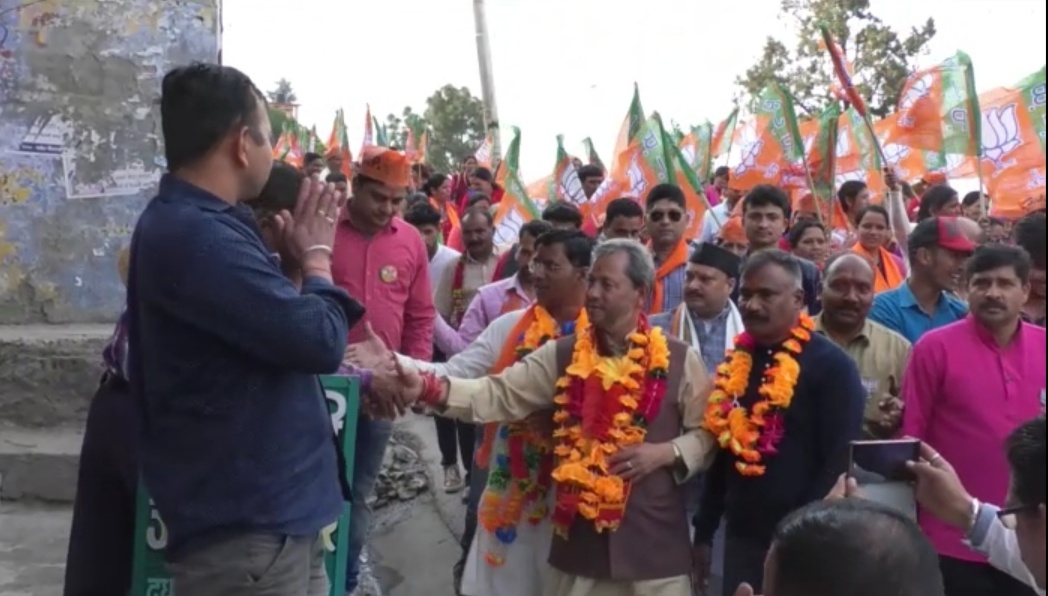 पौड़ी