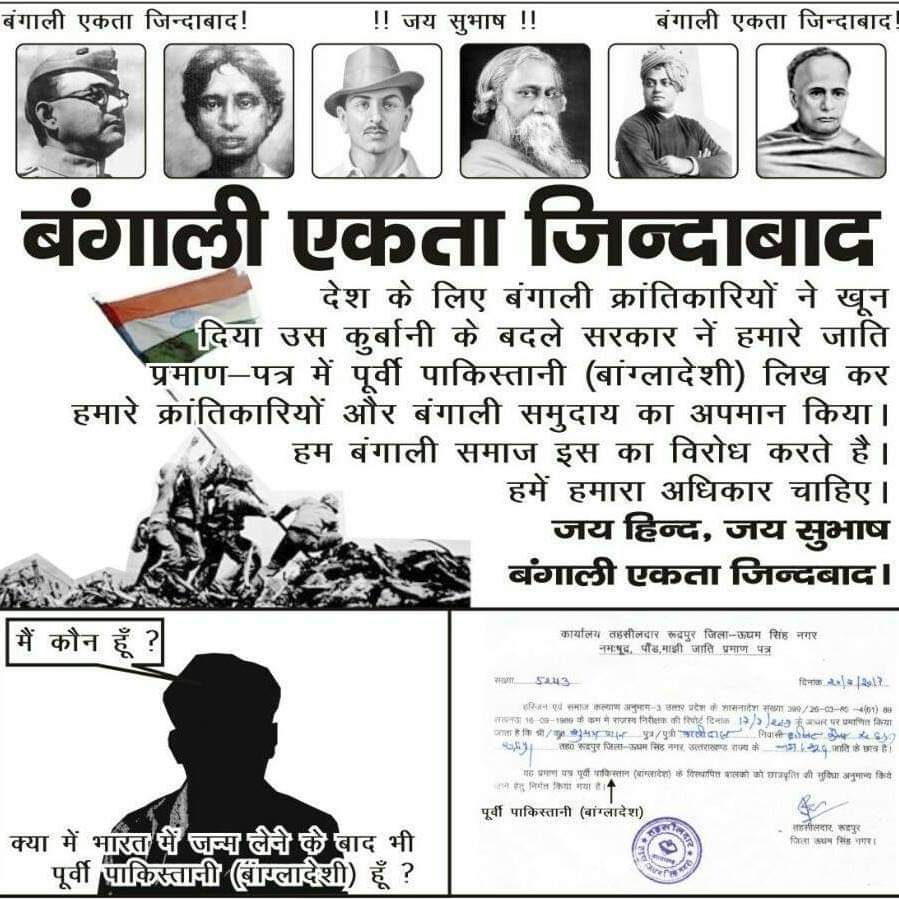 उधम सिंह नगर ,रुद्रपुर
