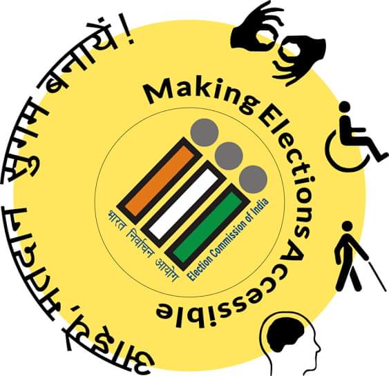 उधम सिंह नगर ,रुद्रपुर