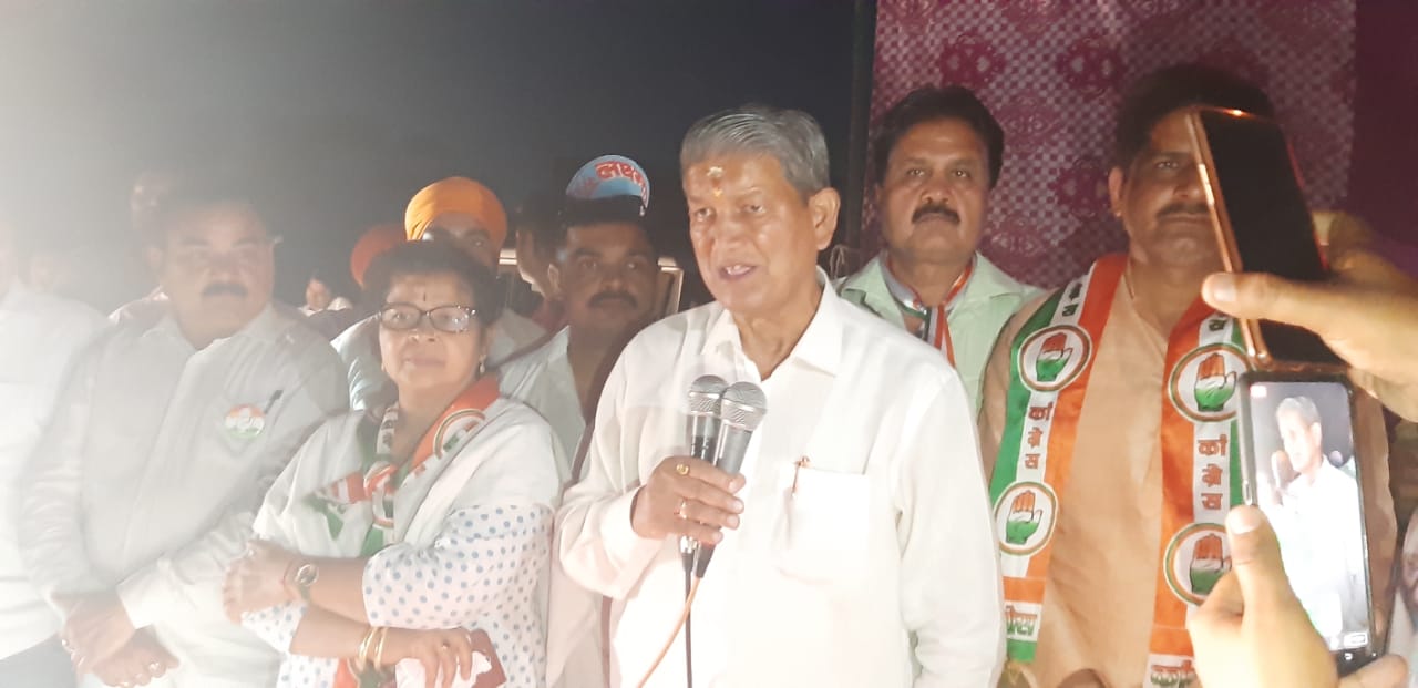 उधम सिंह नगर ,रुद्रपुर
