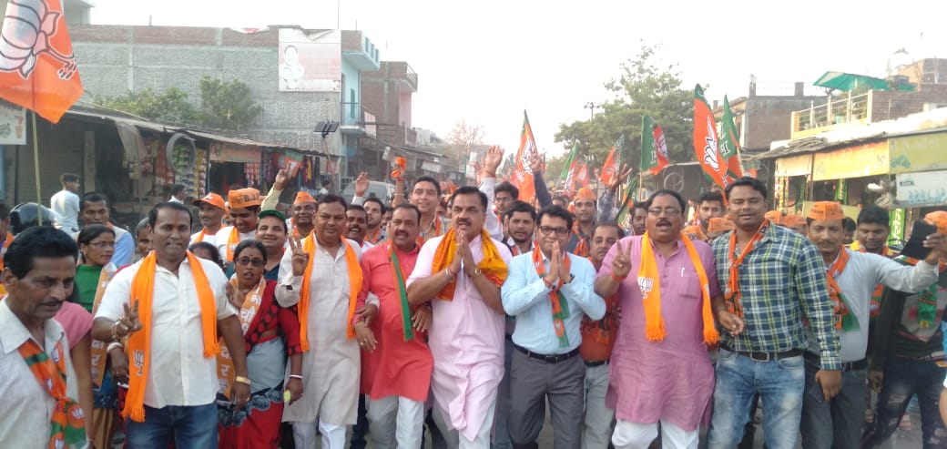 उधम सिंह नगर ,रुद्रपुर