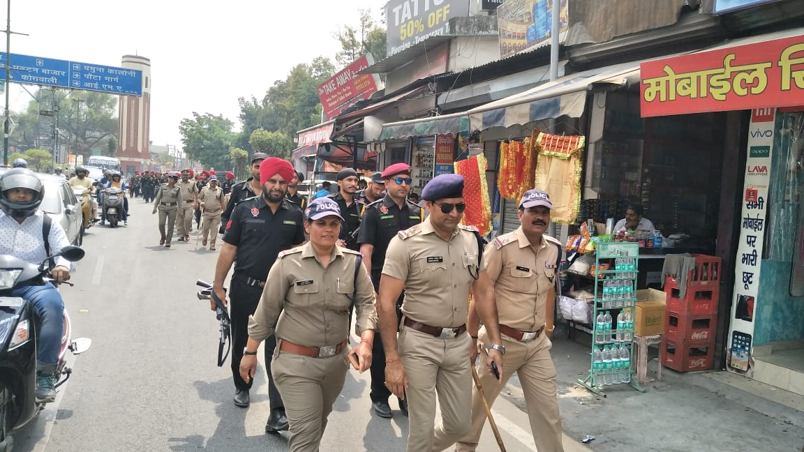 देहरादून