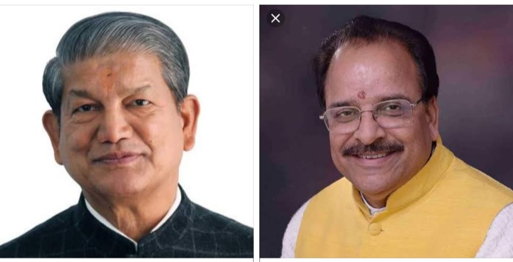 उधम सिंह नगर ,रुद्रपुर