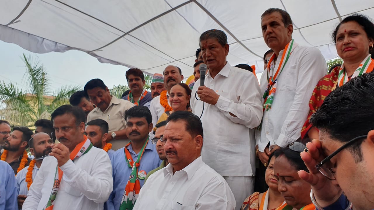 उधम सिंह नगर ,रुद्रपुर
