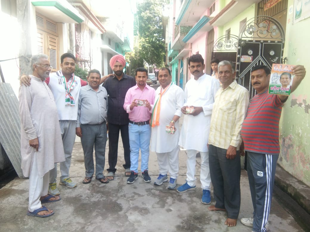 उधम सिंह नगर ,रुद्रपुर