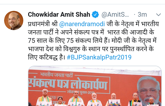 भारत 