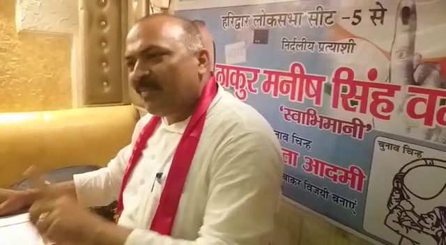 देहरादून