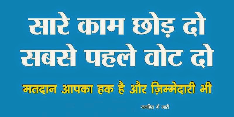 देहरादून