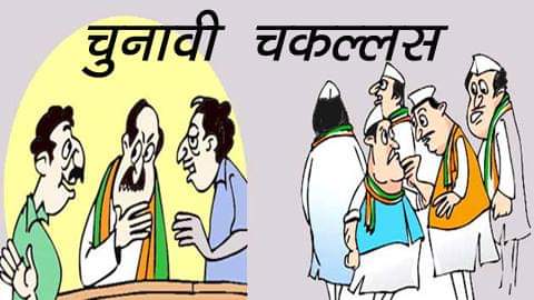 उधम सिंह नगर ,रुद्रपुर