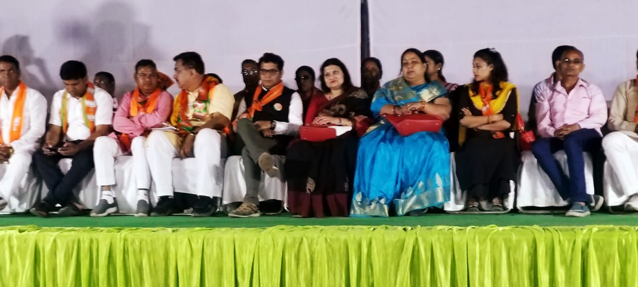 उधम सिंह नगर ,रुद्रपुर