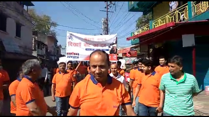 देहरादून