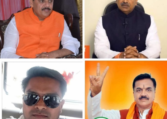 उधम सिंह नगर ,रुद्रपुर