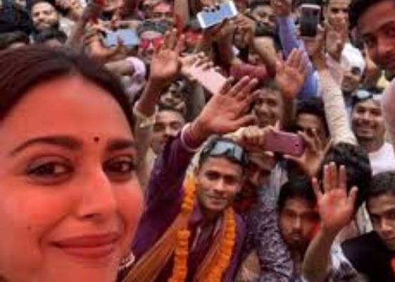 भारत 