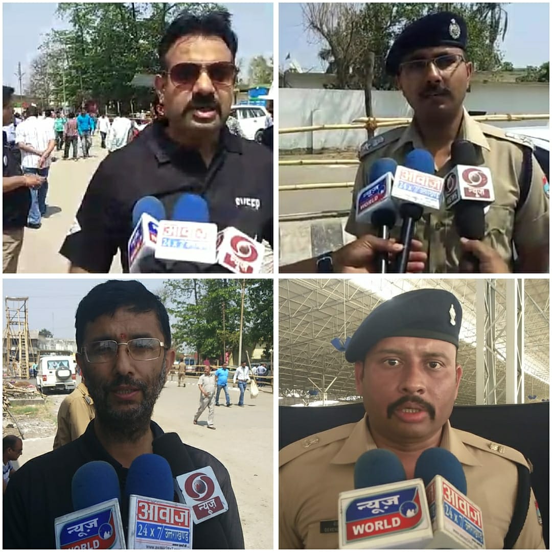ऊधम सिंह नगर ,रुद्रपुर