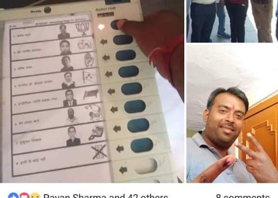 ऊधम नगर सिह ,रुद्रपुर