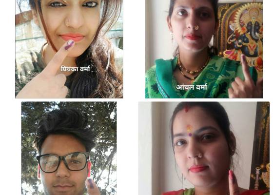नैनीताल