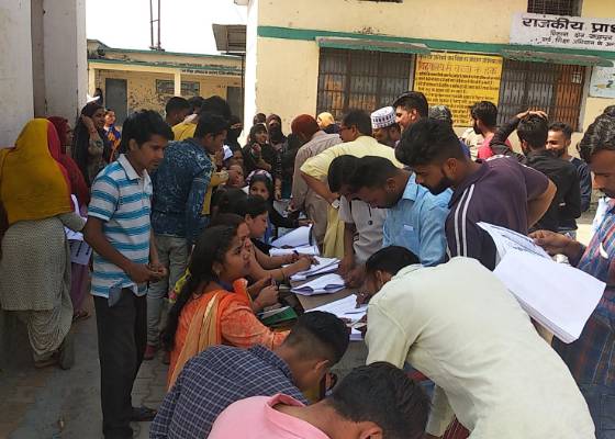 ऊधम नगर सिह ,रुद्रपुर