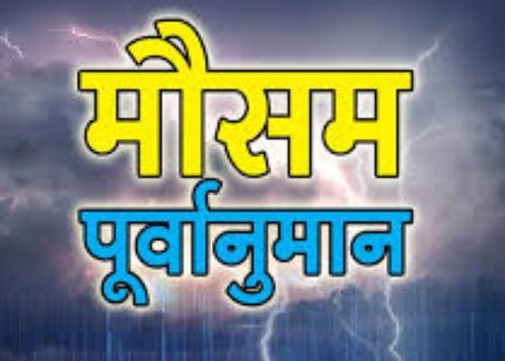 देहरादून