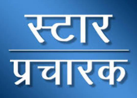 देहरादून