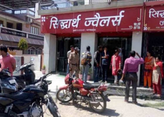 देहरादून