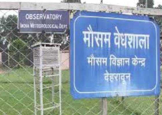 देहरादून