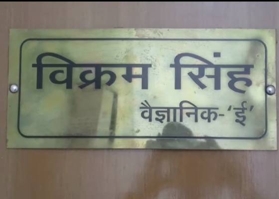 देहरादून