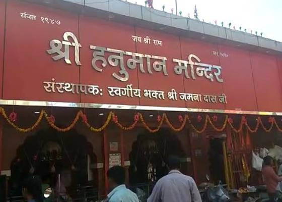 देहरादून