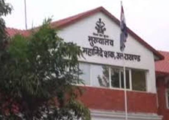 देहरादून