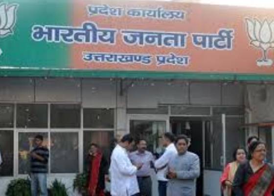 देहरादून