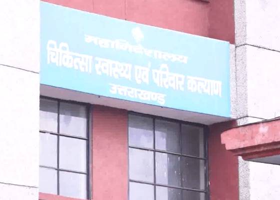 देहरादून