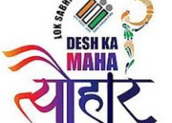 देहरादून