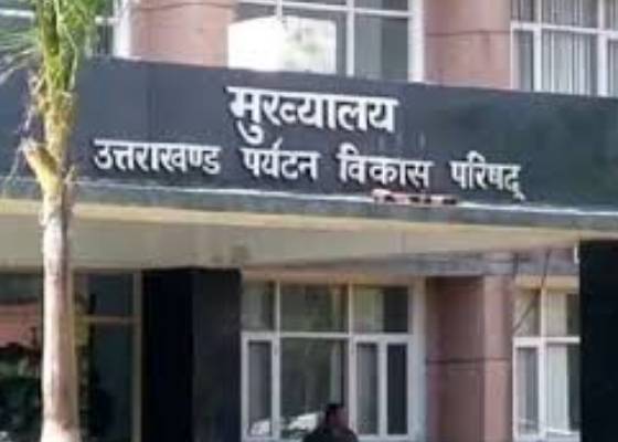 देहरादून