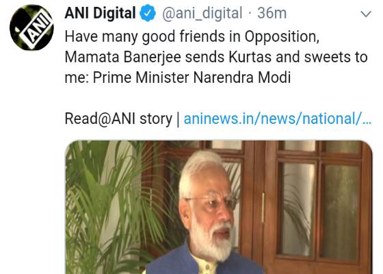 भारत 