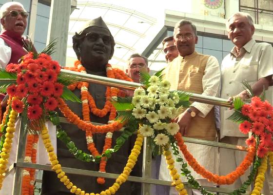 देहरादून