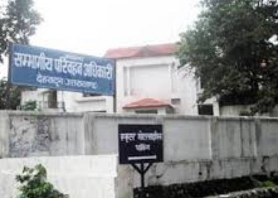 देहरादून