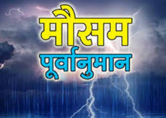देहरादून
