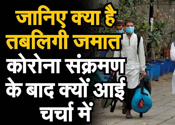 भारत