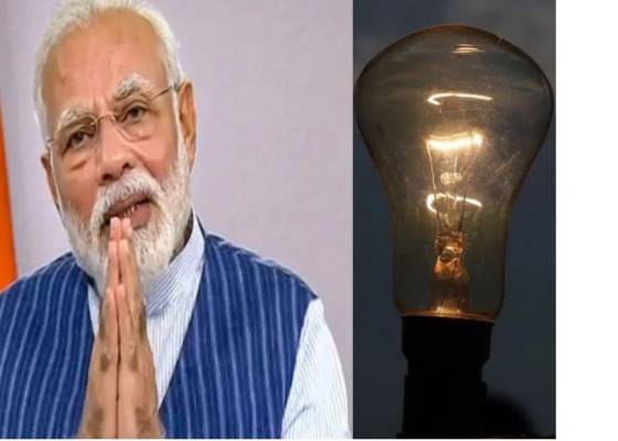ऊधम सिंह नगर