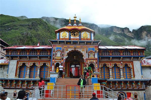 उत्तराखंड