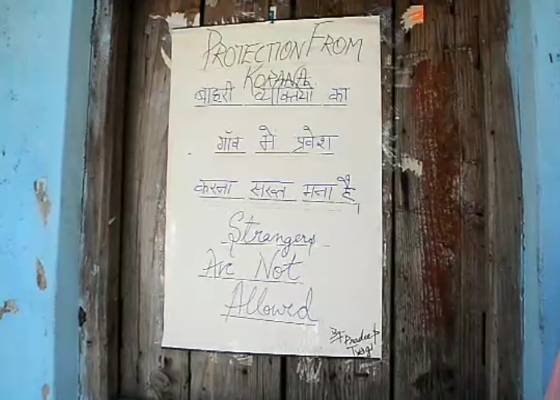 नैनीताल